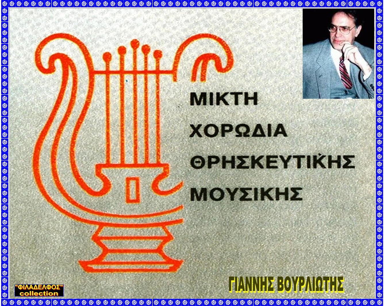  ΣΗΜΑ ΜΧΘΜ