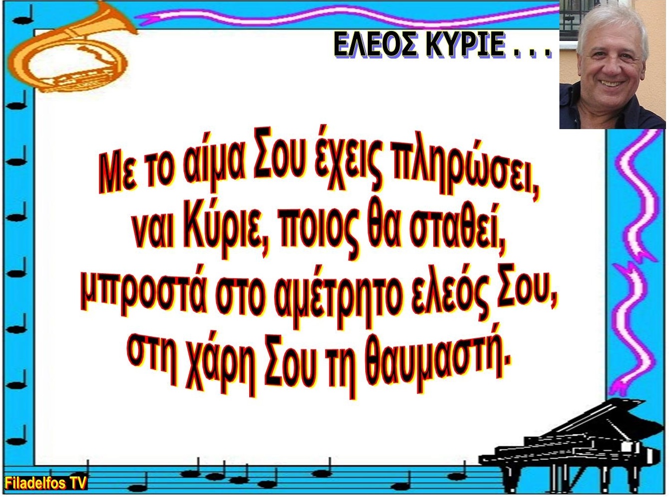 ELEOS KYRIE 36