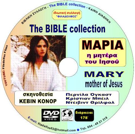 01. MARY 1999 5