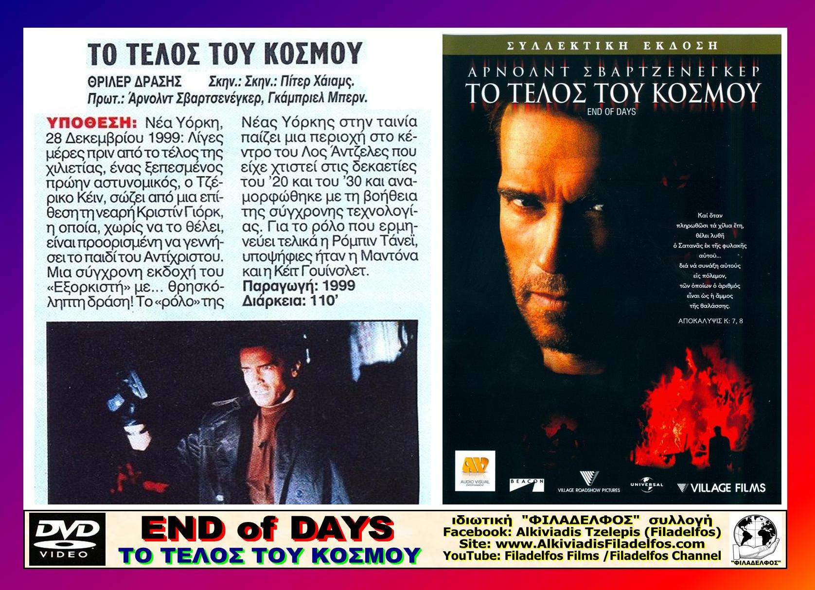 END of DAYS 6