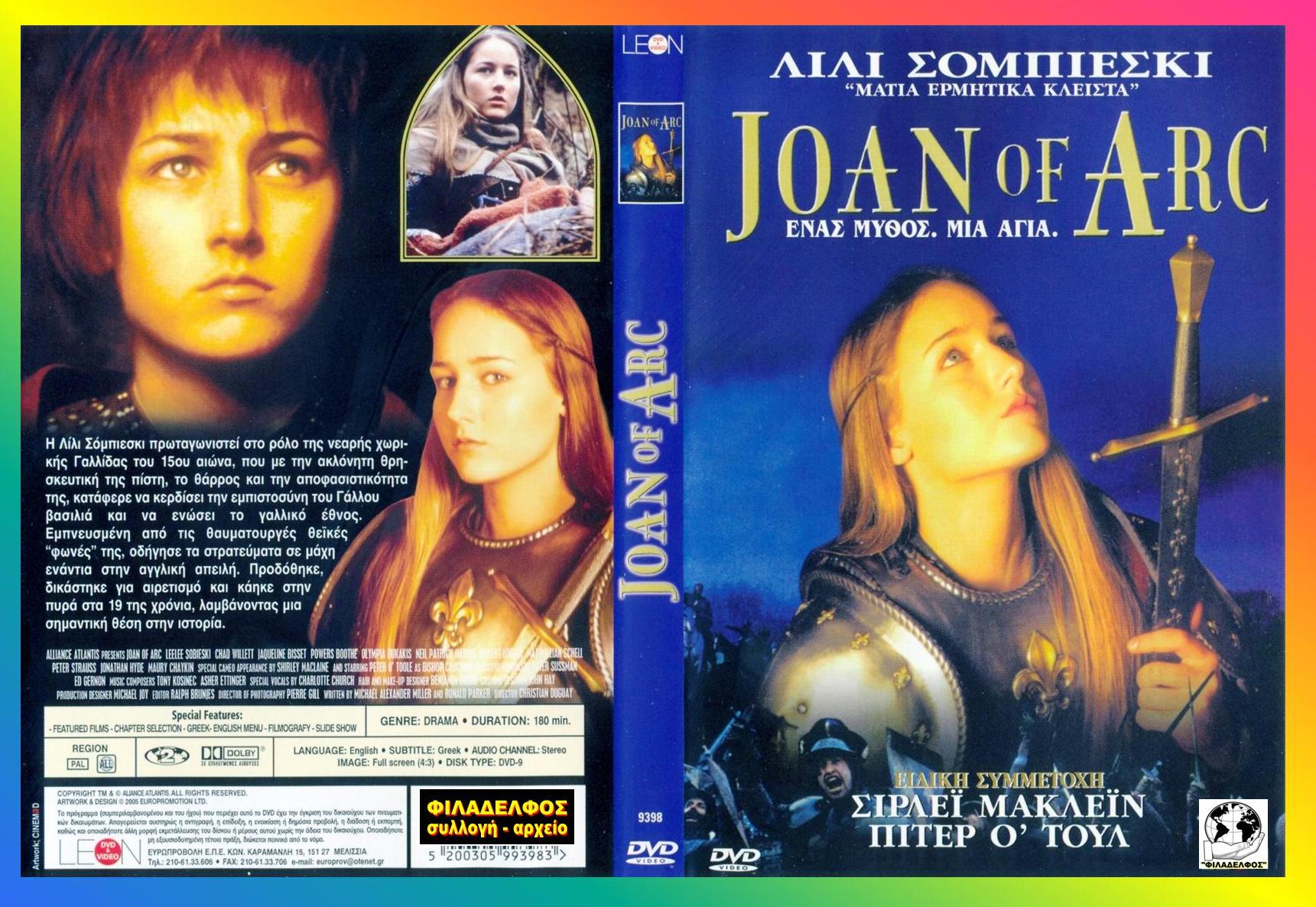 JOAN of ARC LILI 9