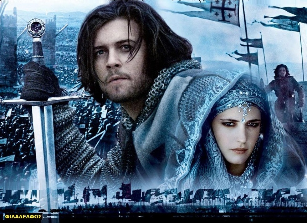 KINGDOM of HEAVEN 30