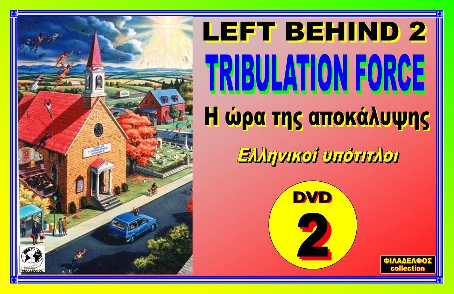 LEFT BEHIND YouTube 2