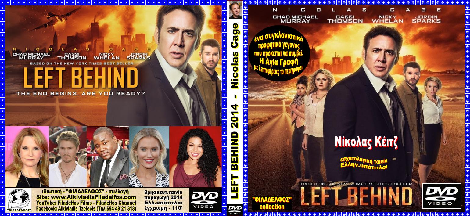 LEFT BEHIND 2014 13