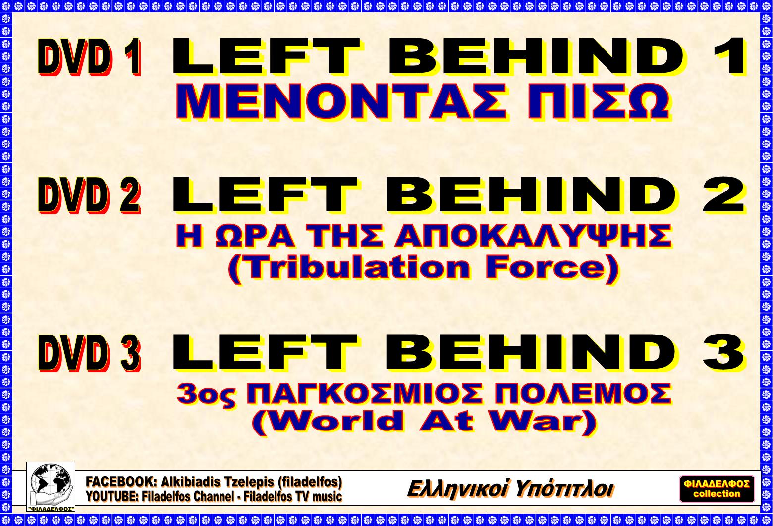 LET BEHIND 8