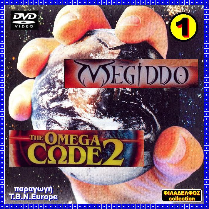 MEGIDDO CODE Ω2 2