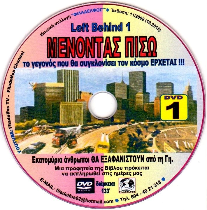 MENONTAS PISO 01 4