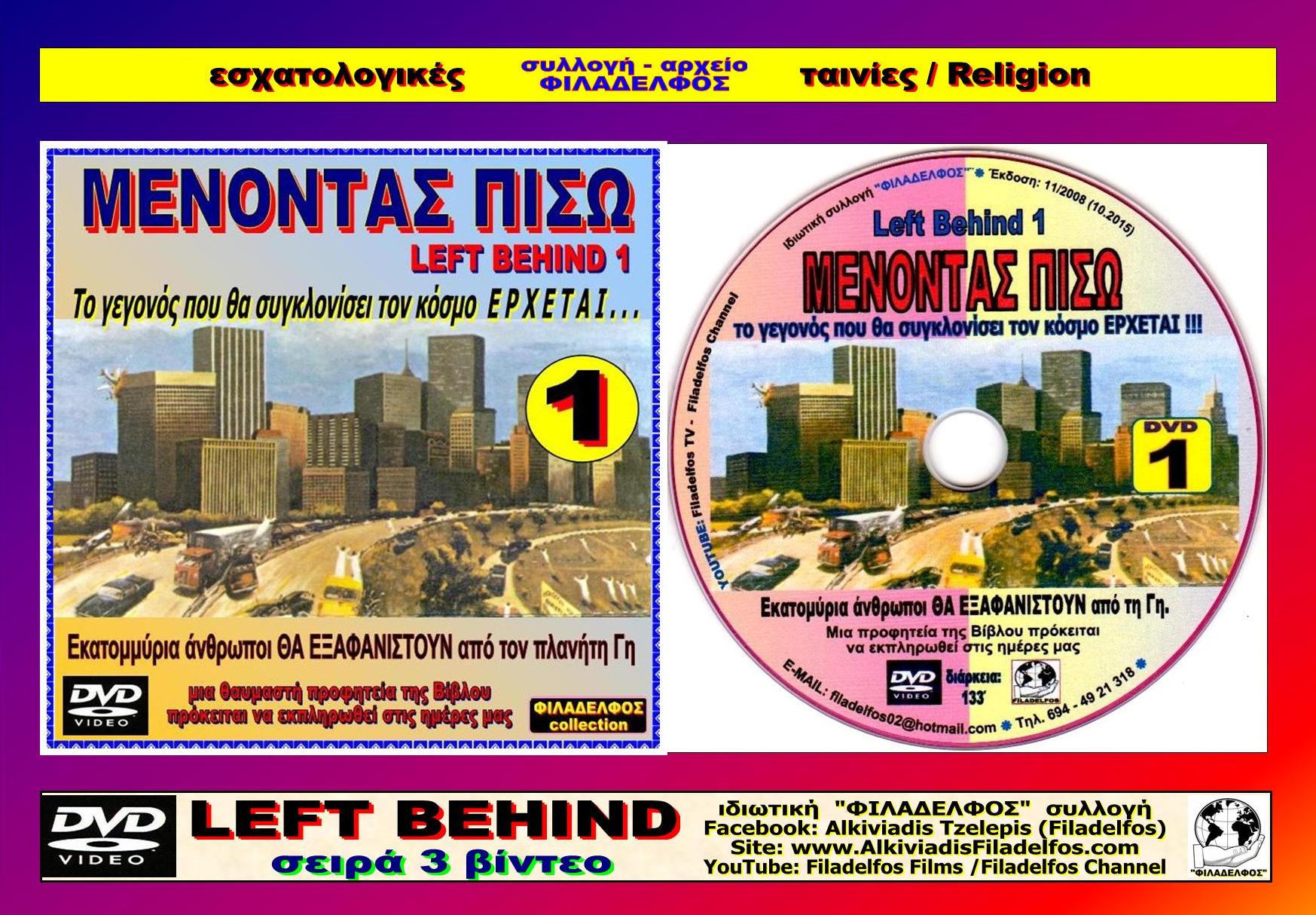 MENONTAS PISO 01 5