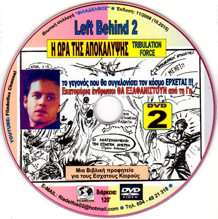MENONTAS PISO 02 4