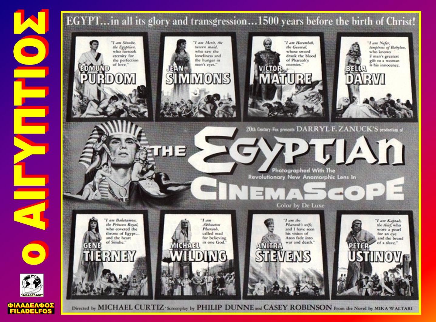 The EGYPTIAN 26