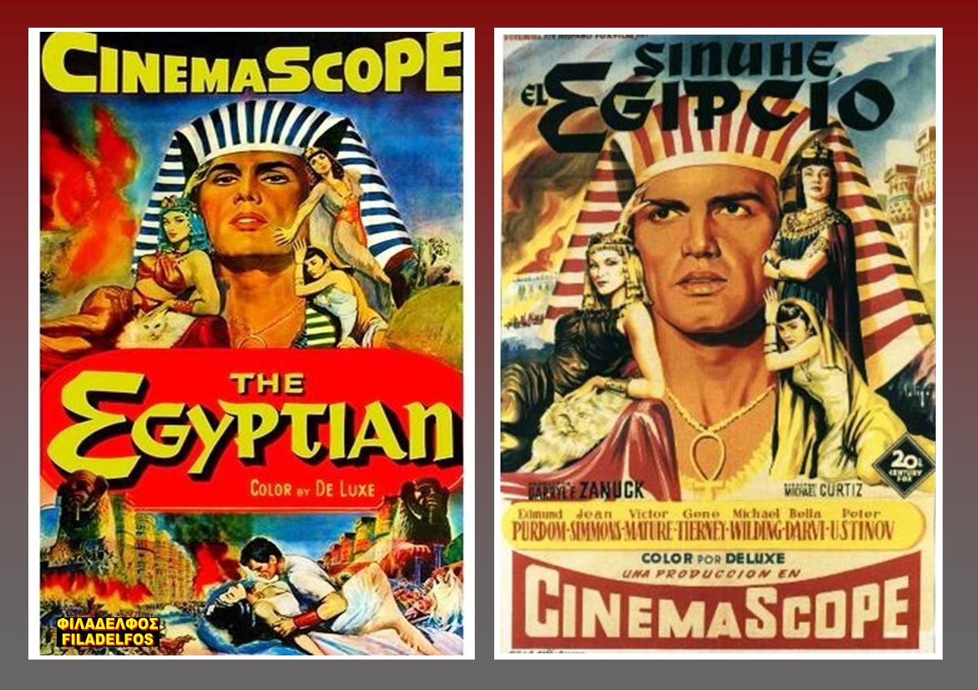 The EGYPTIAN 37