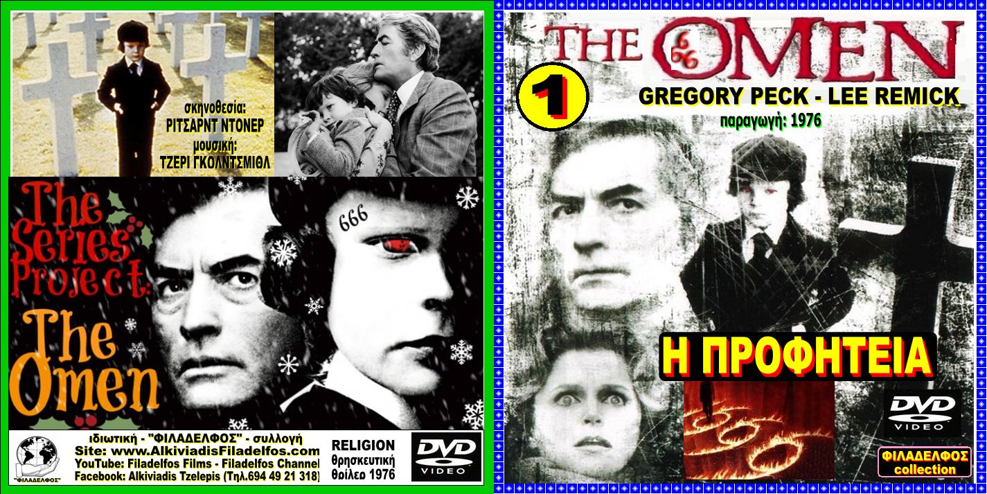 The OMEN 01 1