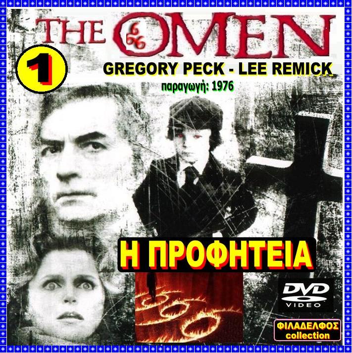 The OMEN 01 2