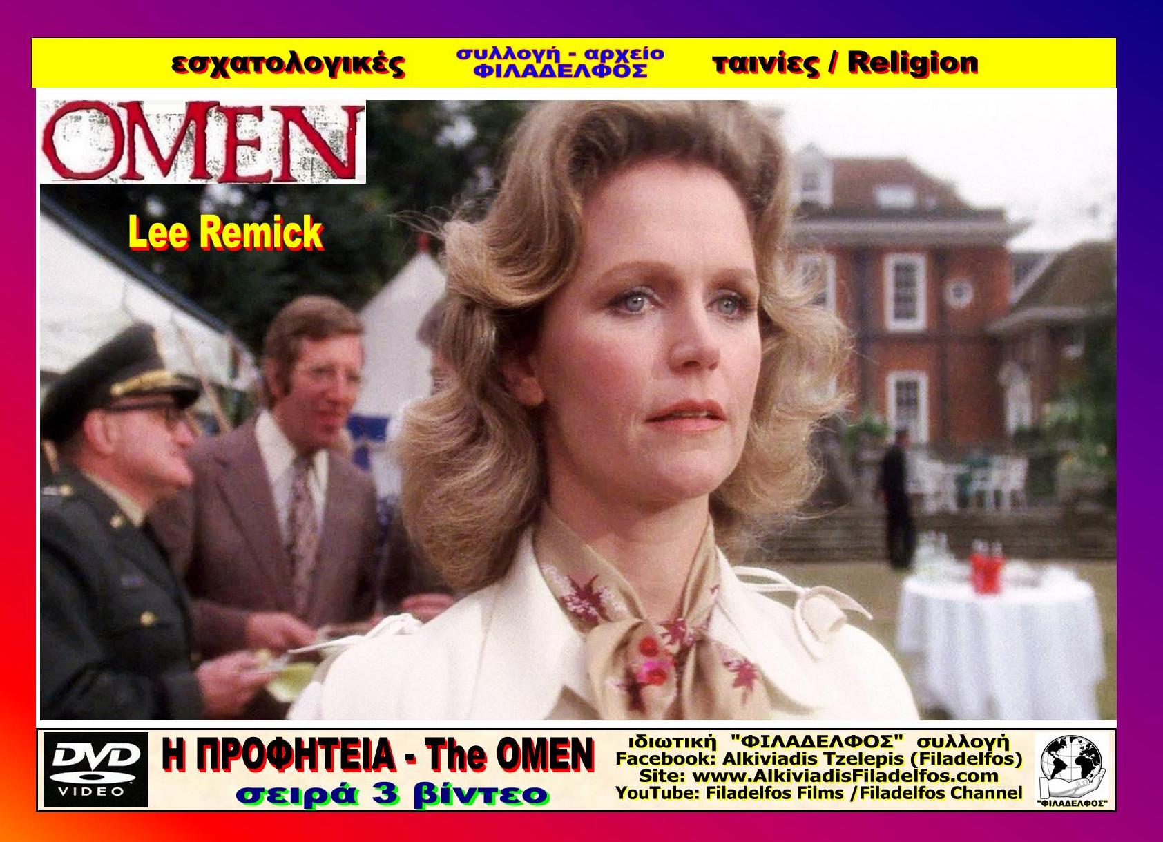 The OMEN 01 7