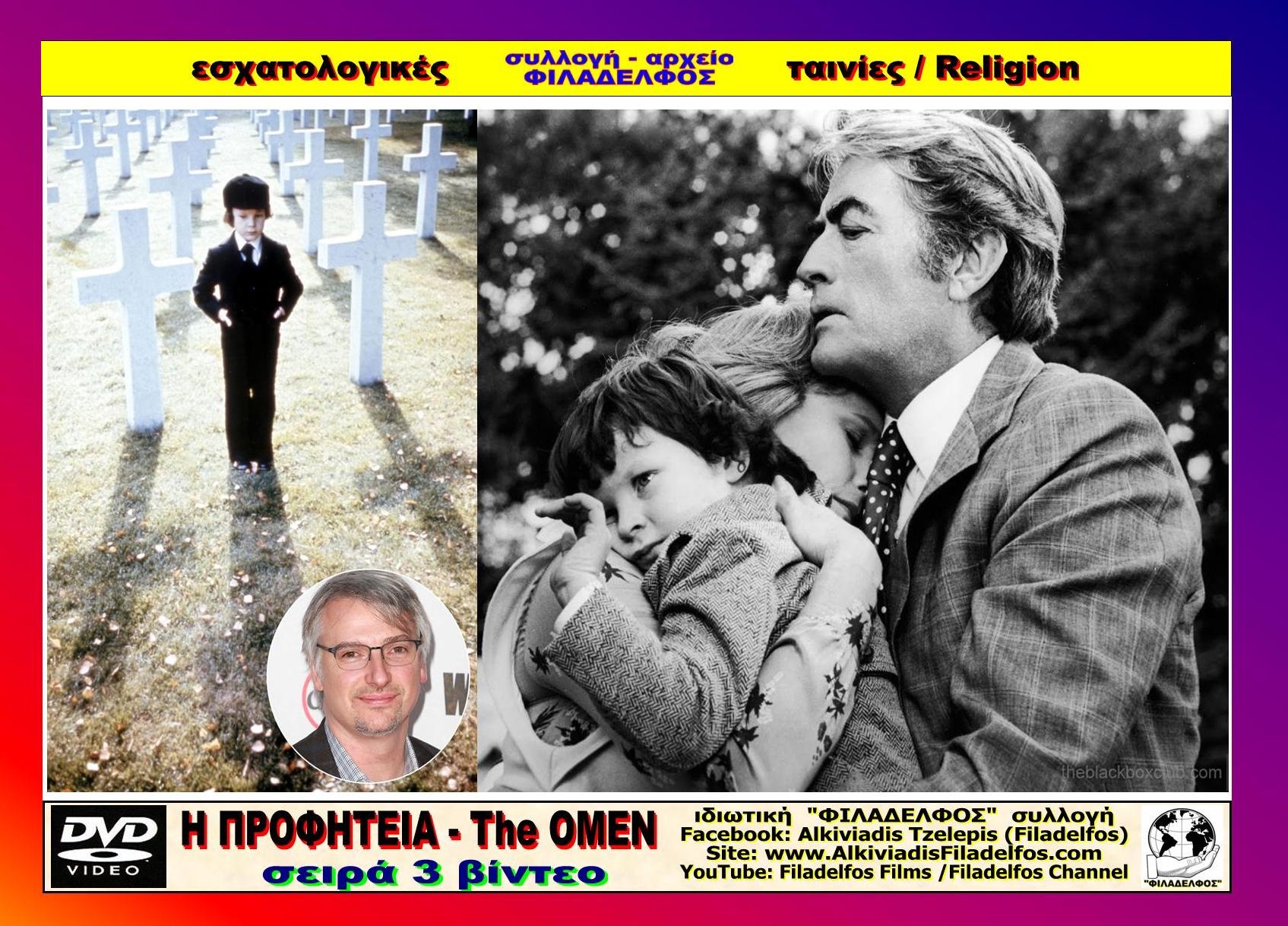 The OMEN 01 8