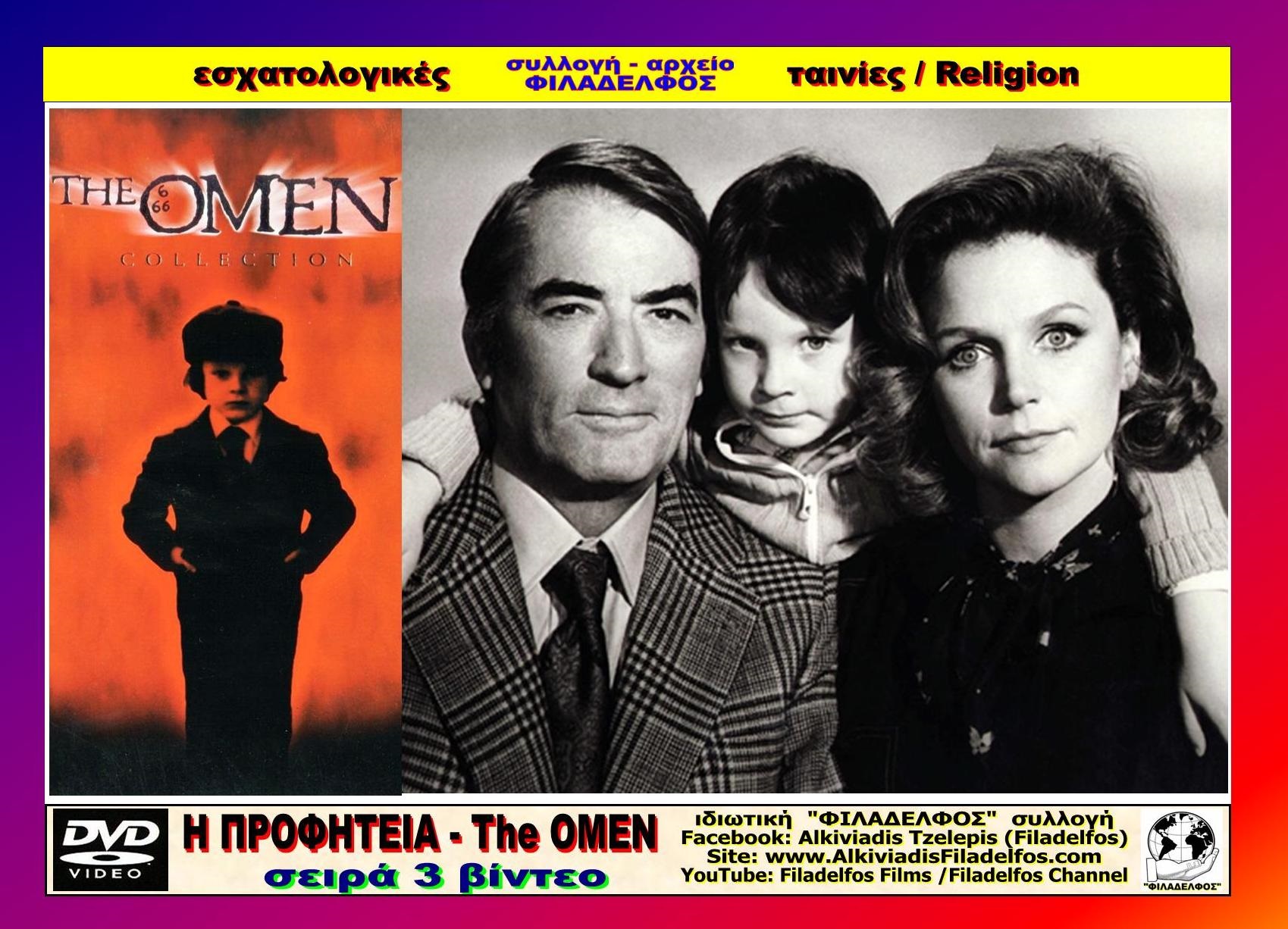 The OMEN 01 9