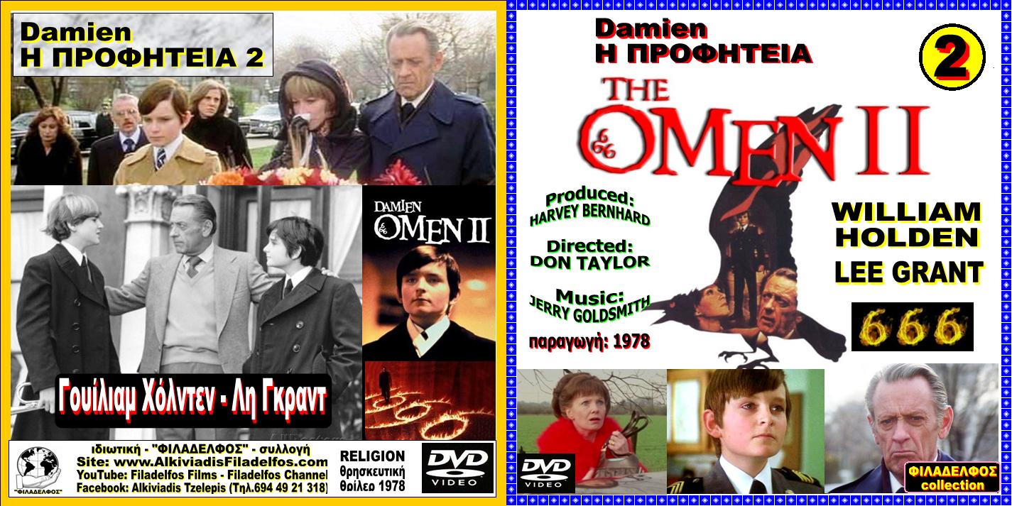 The OMEN 02 1
