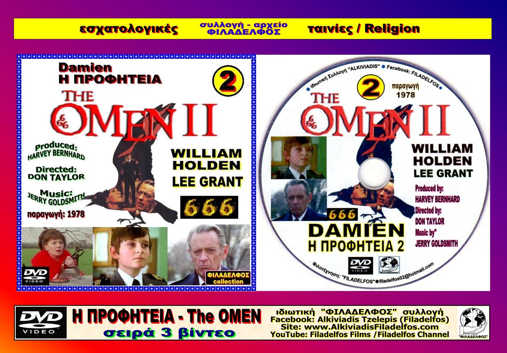 The OMEN 02 5