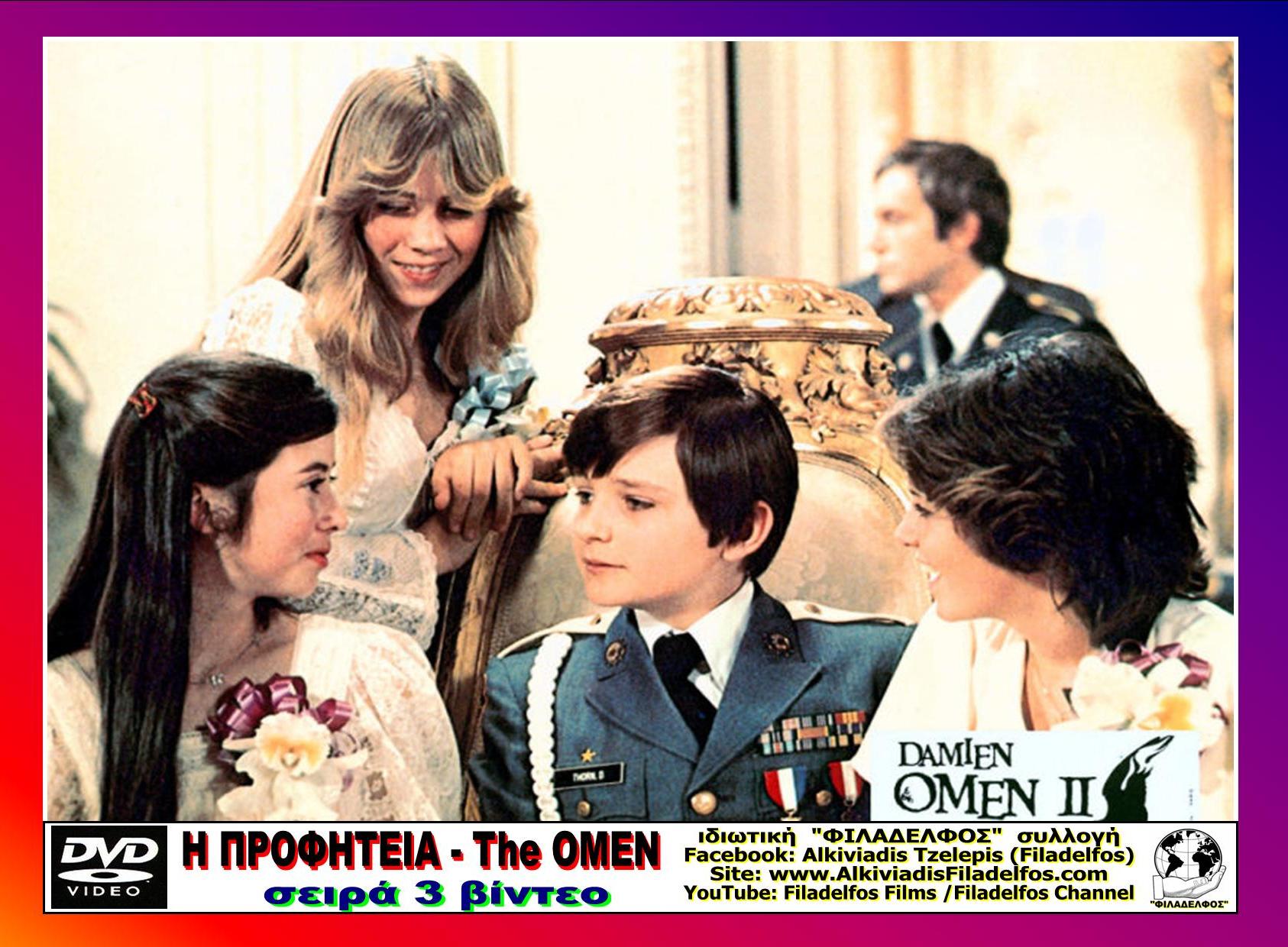 The OMEN 02 6