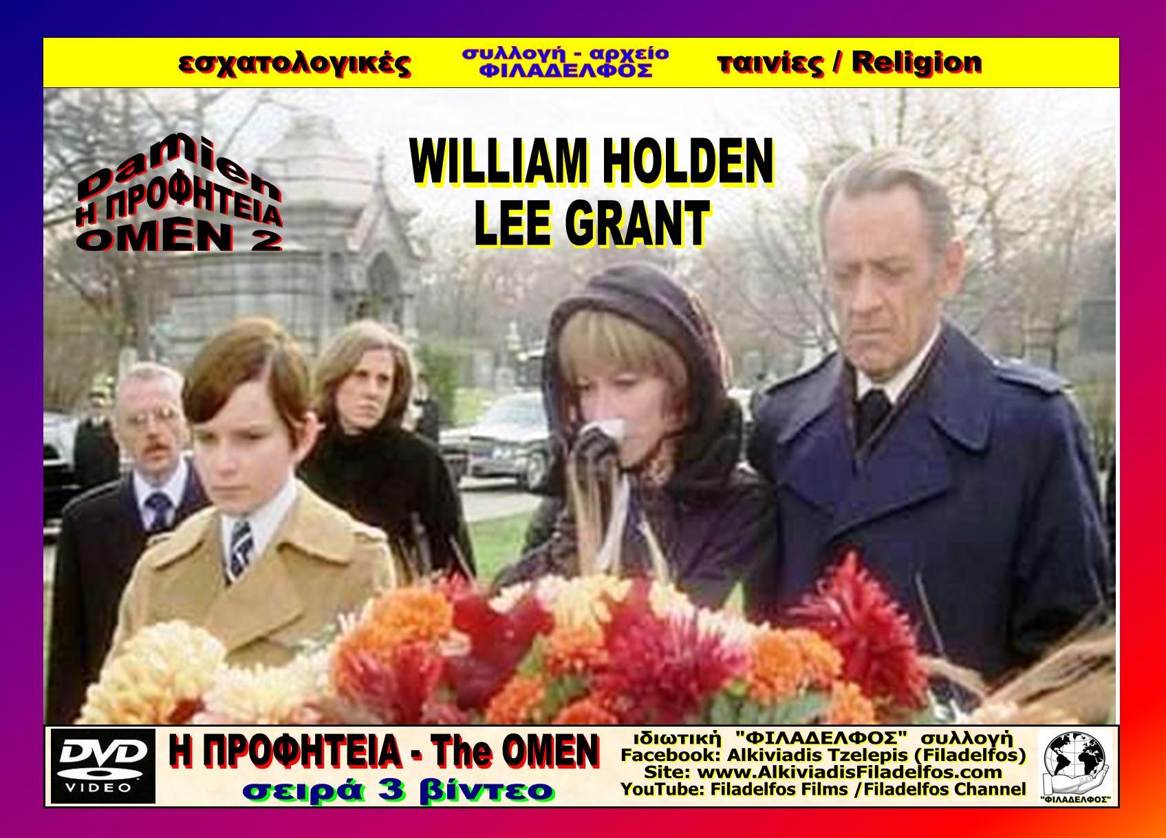 The OMEN 02 7