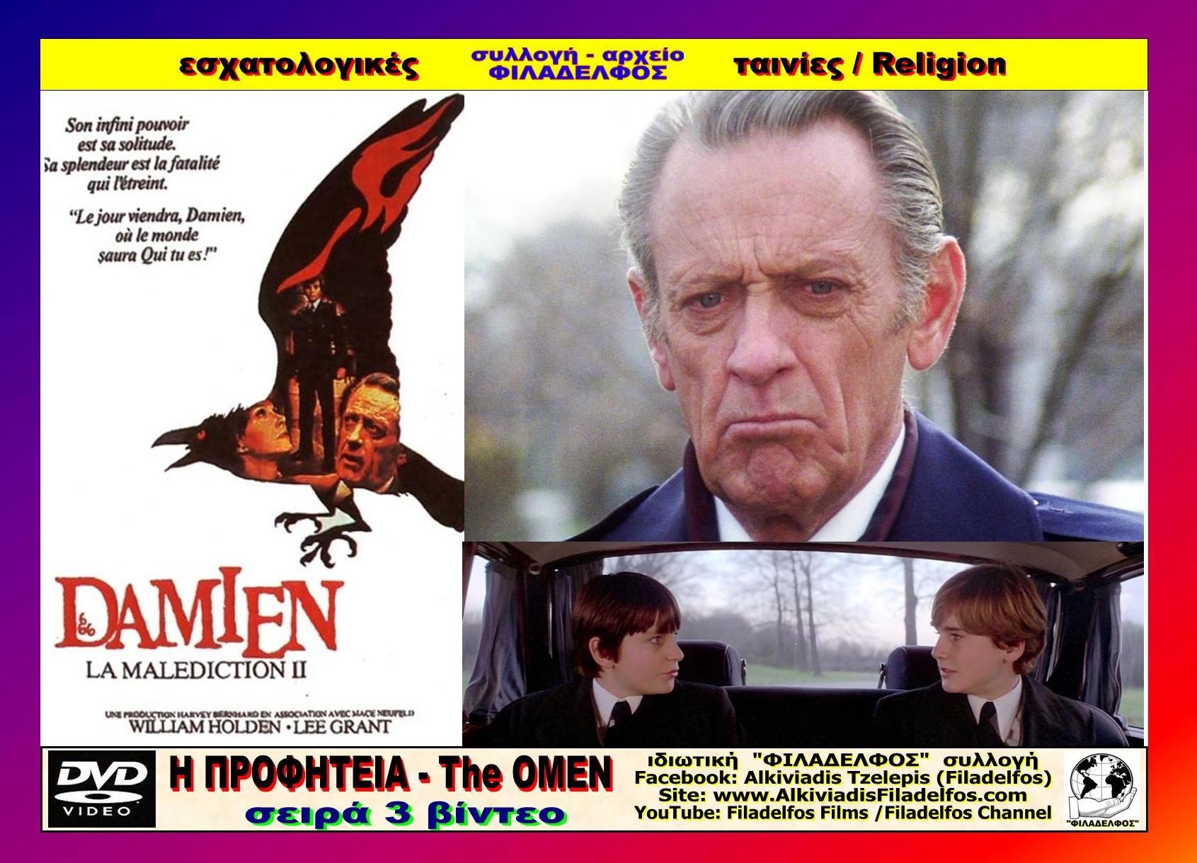 The OMEN 02 8