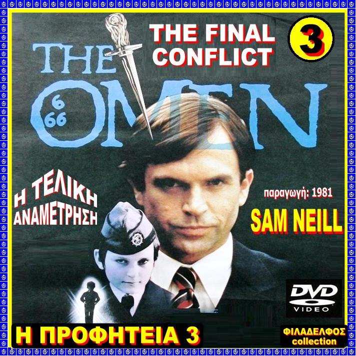 The OMEN 03 2
