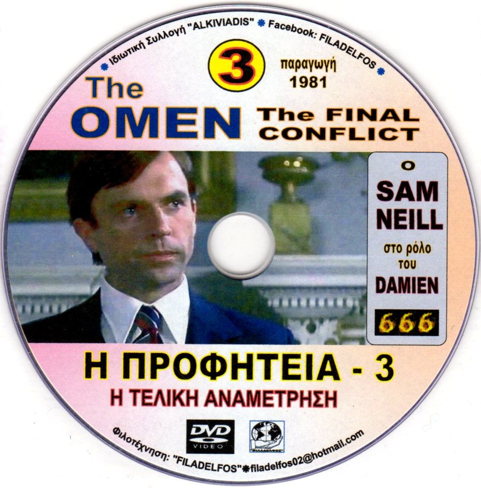 The OMEN 03 4