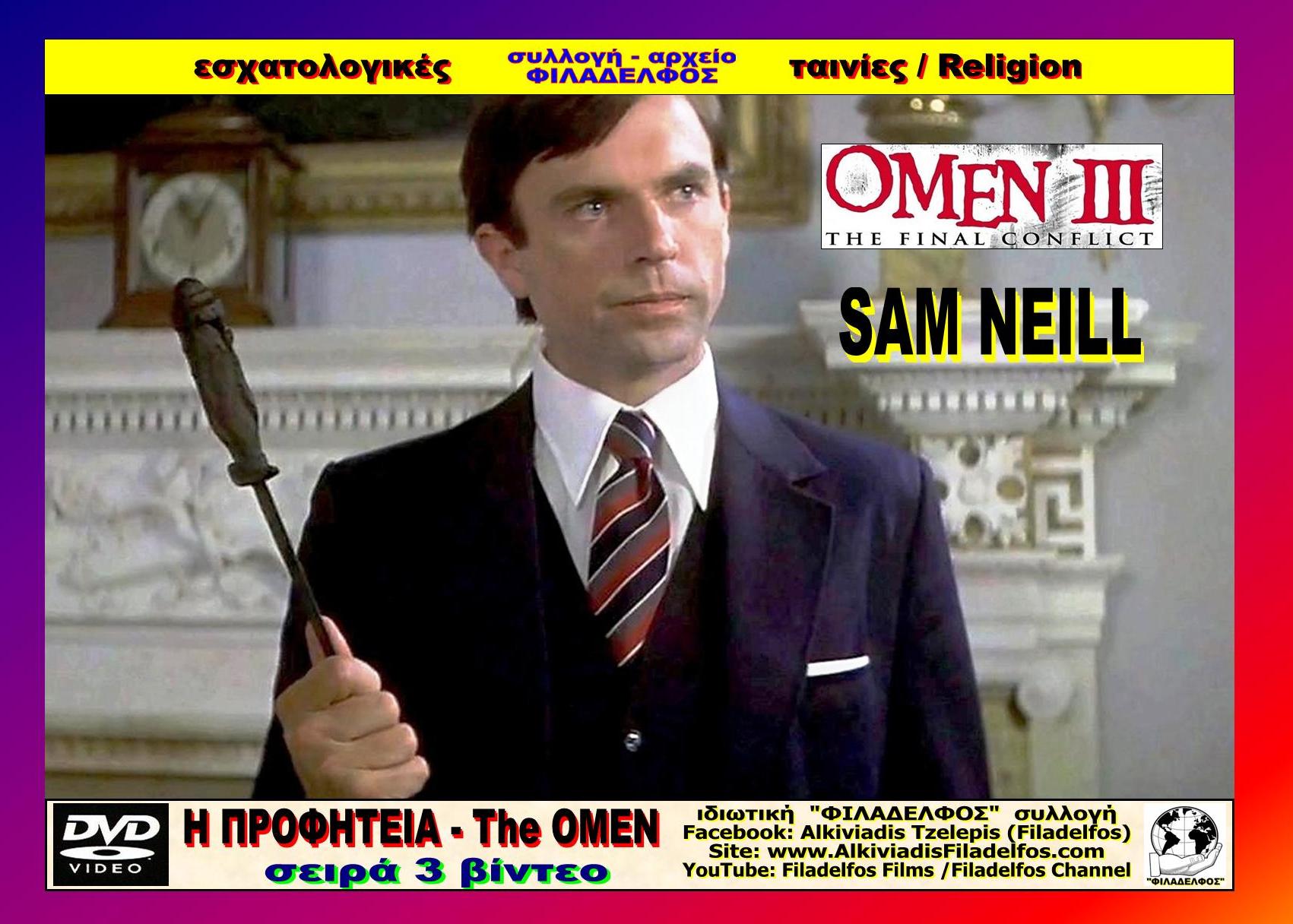 The OMEN 03 9