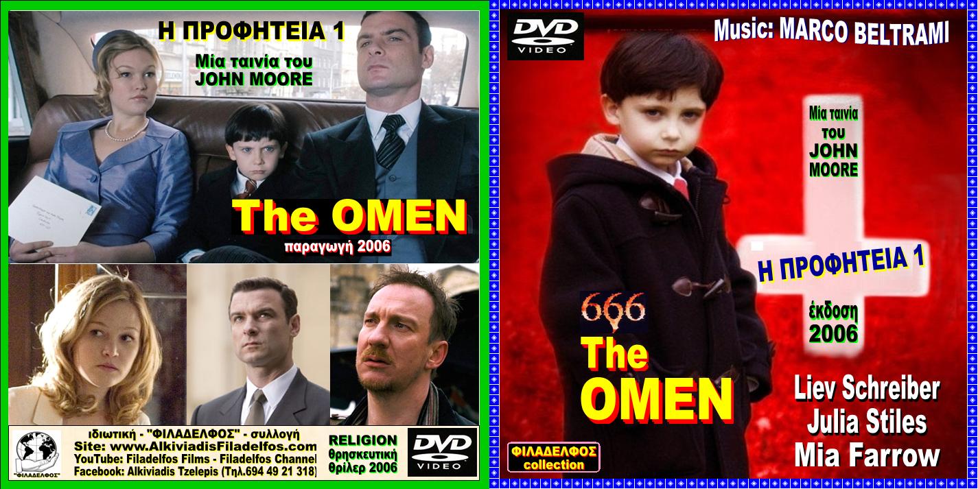 The OMEN 2006 11
