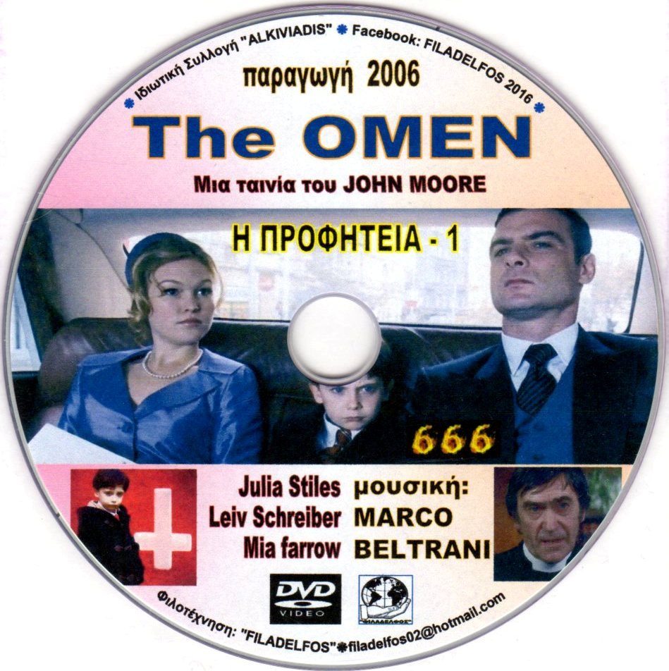 The OMEN 2006 14