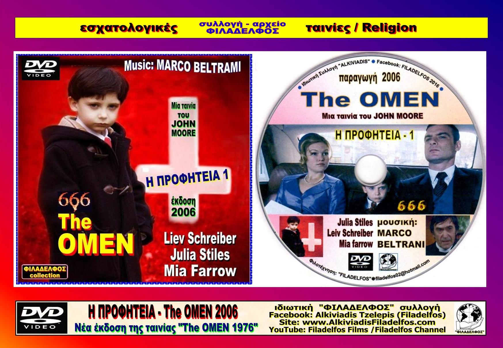 The OMEN 2006 15