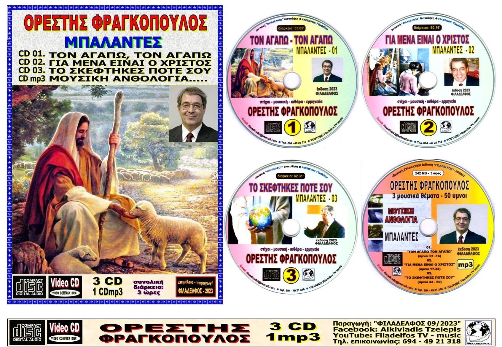 0RESTIS SITE 15