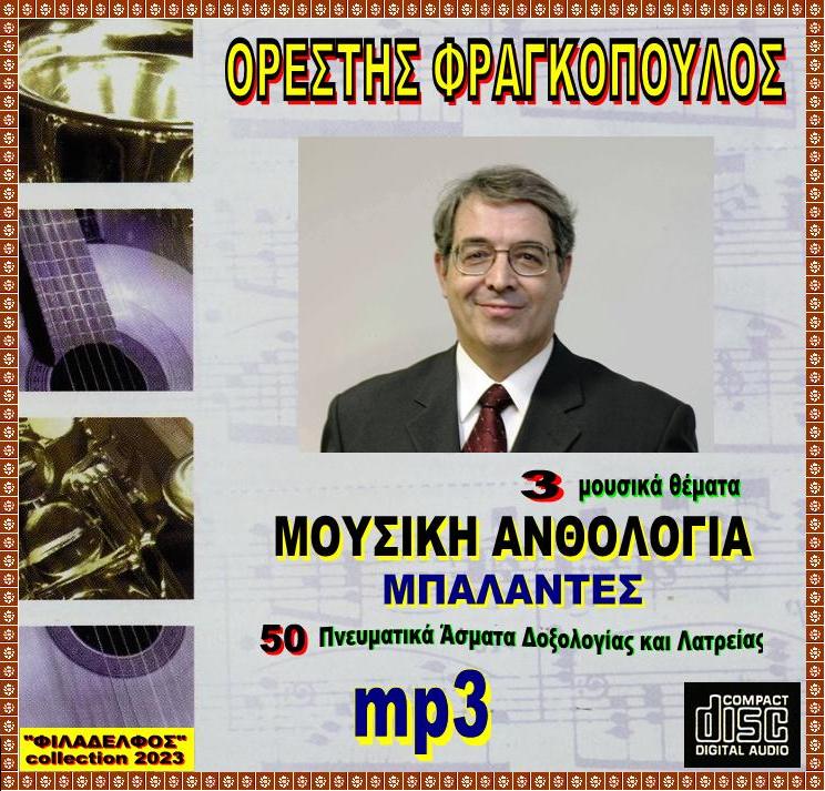 0RESTIS SITE 18