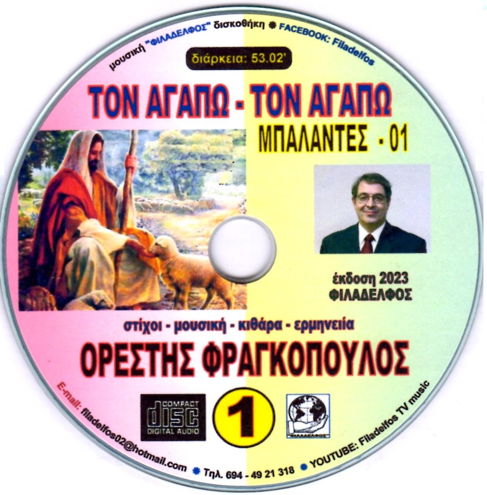 0RESTIS SITE 21