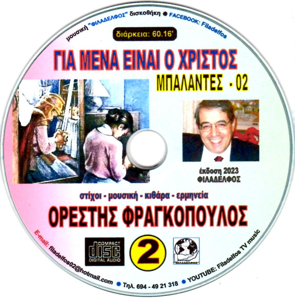 0RESTIS SITE 22