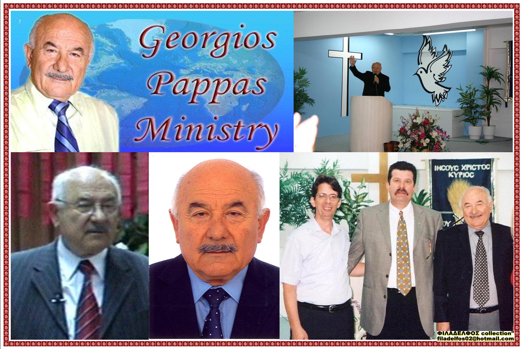 GIORGOS PAPPAS FOTO 01