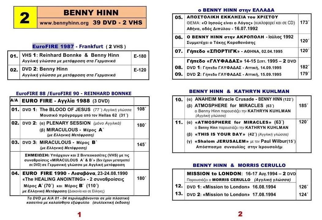 KATALOGOS BENNY HINN 01