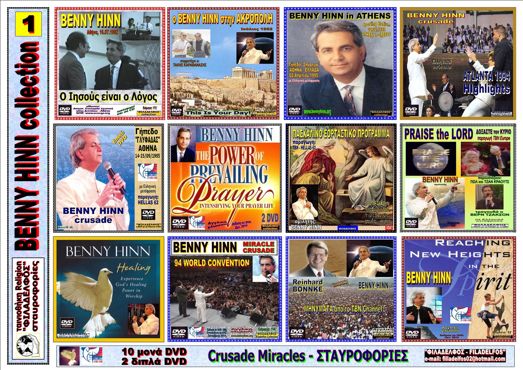 KATALOGOS BENNY HINN 04