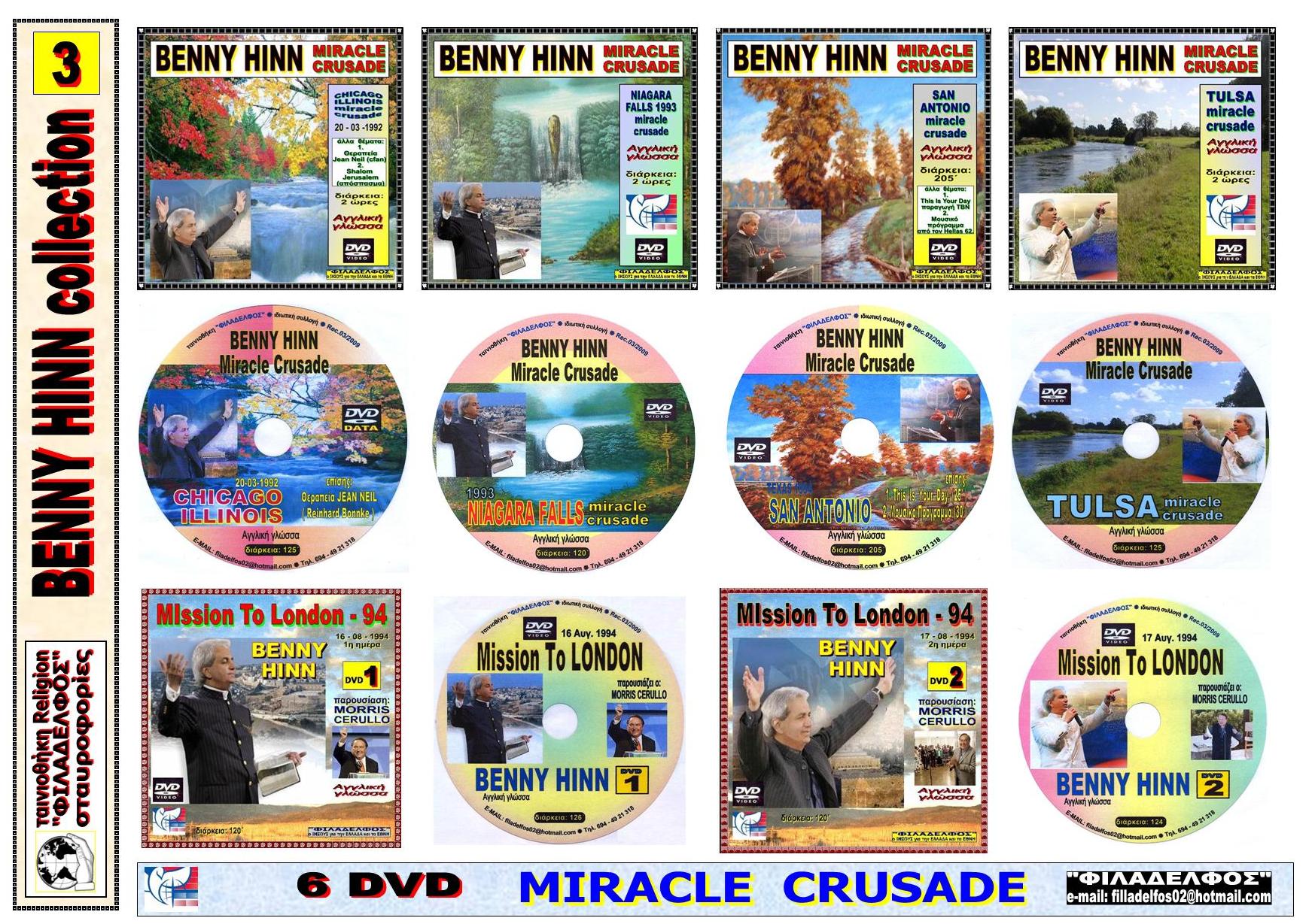 KATALOGOS BENNY HINN 06