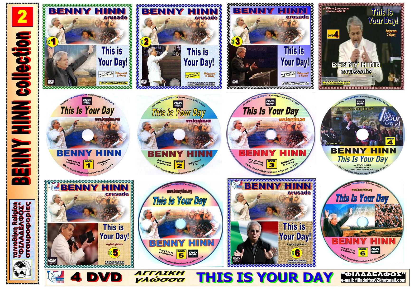 KATALOGOS BENNY HINN 08