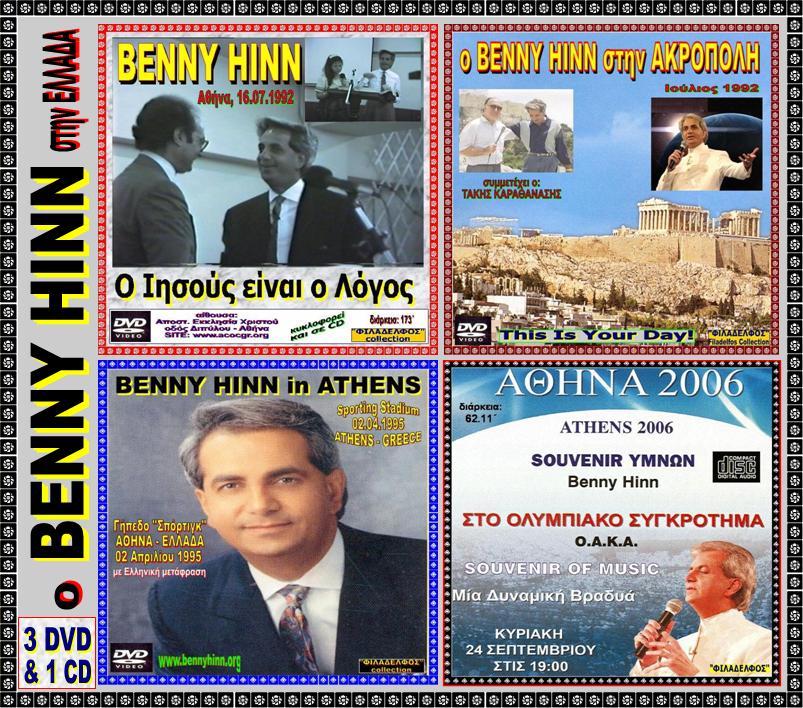 KATALOGOS BENNY HINN 09