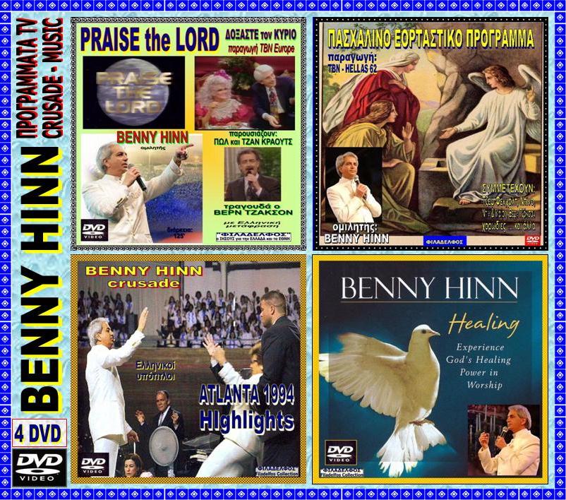 KATALOGOS BENNY HINN 10