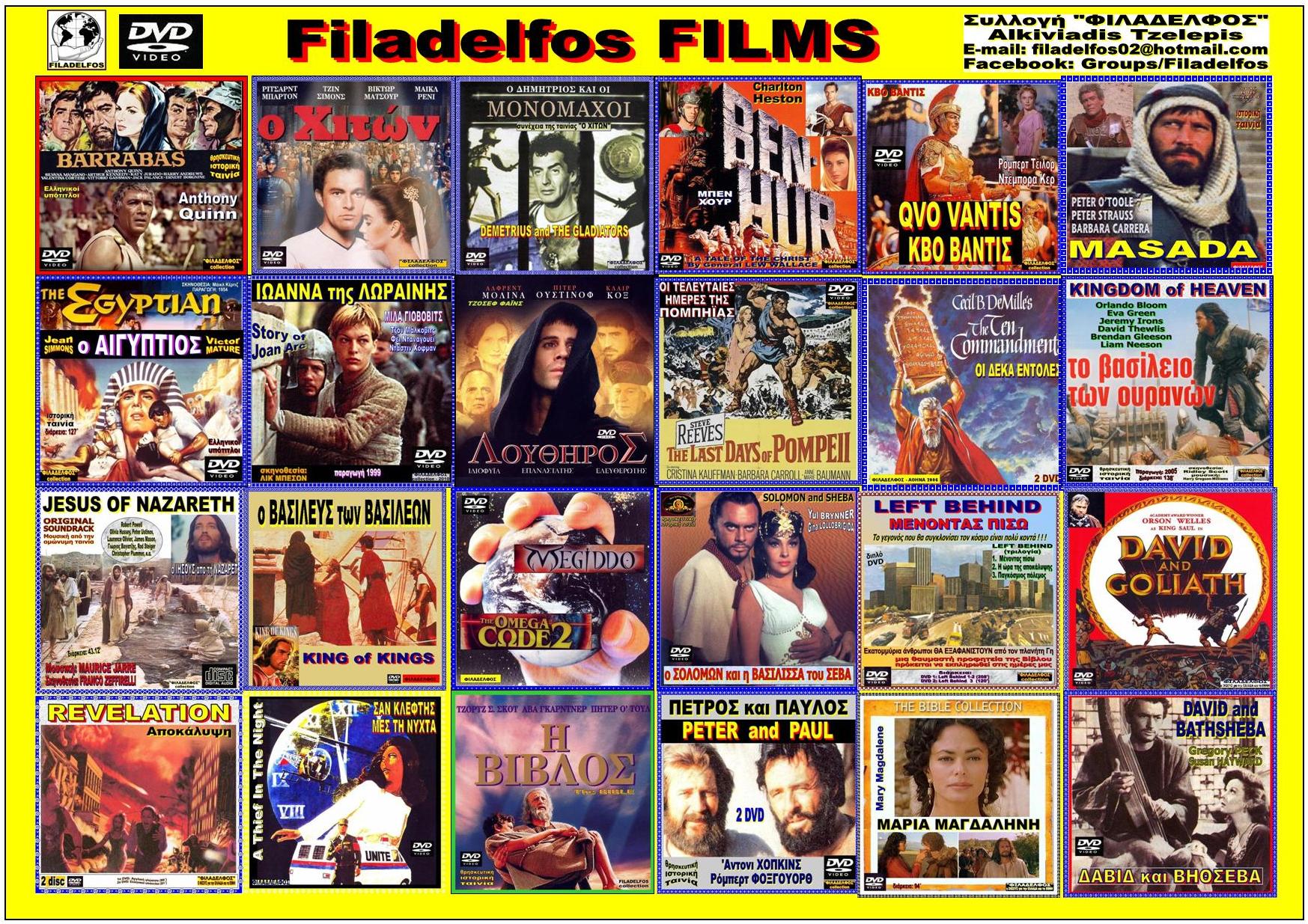KATALOGOS CINE VIDEO 01