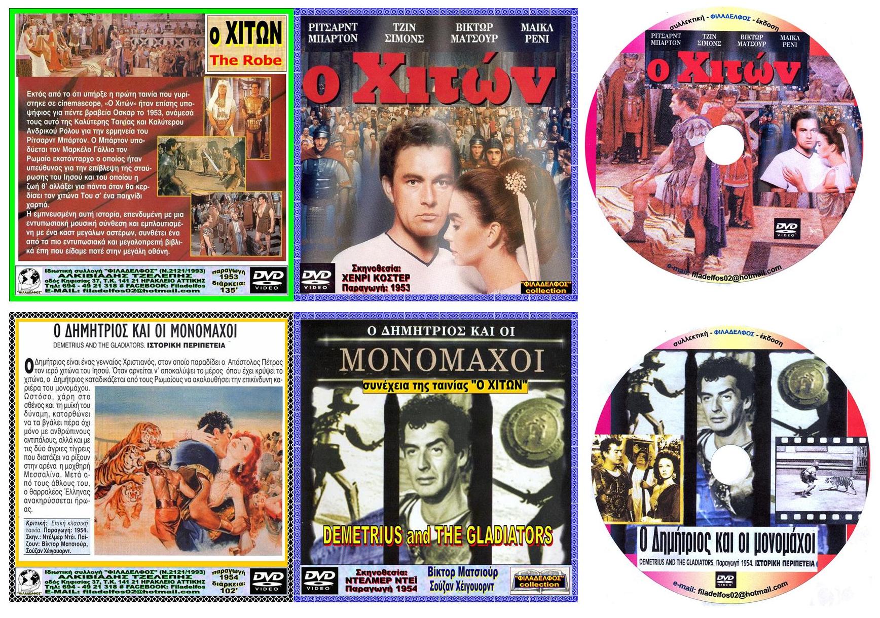 KATALOGOS CINE VIDEO 15