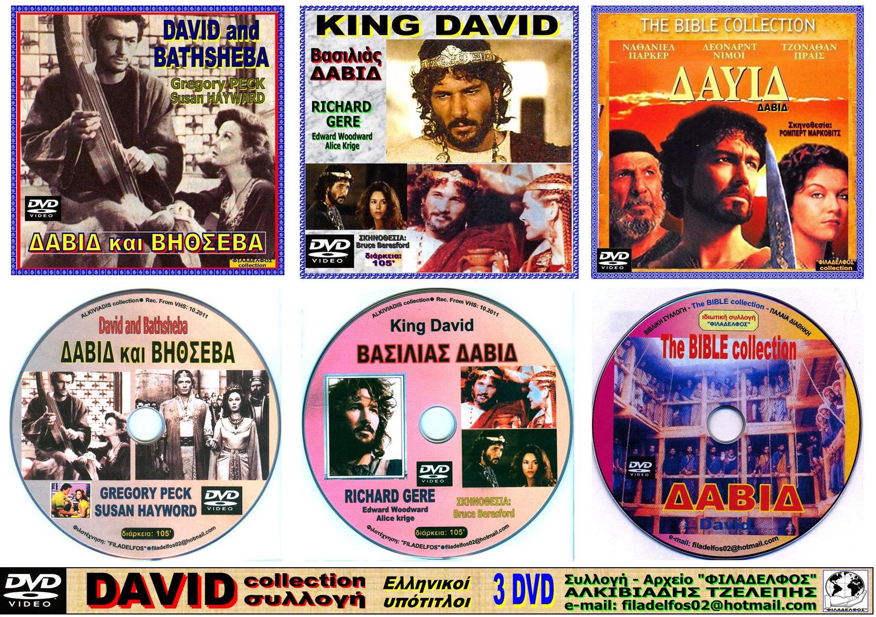 KATALOGOS CINE VIDEO 16