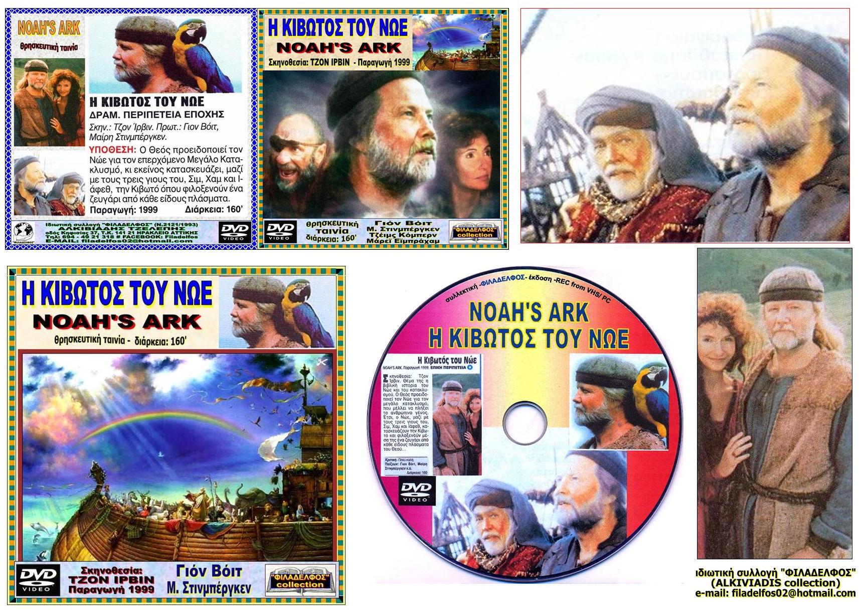 KATALOGOS CINE VIDEO 23