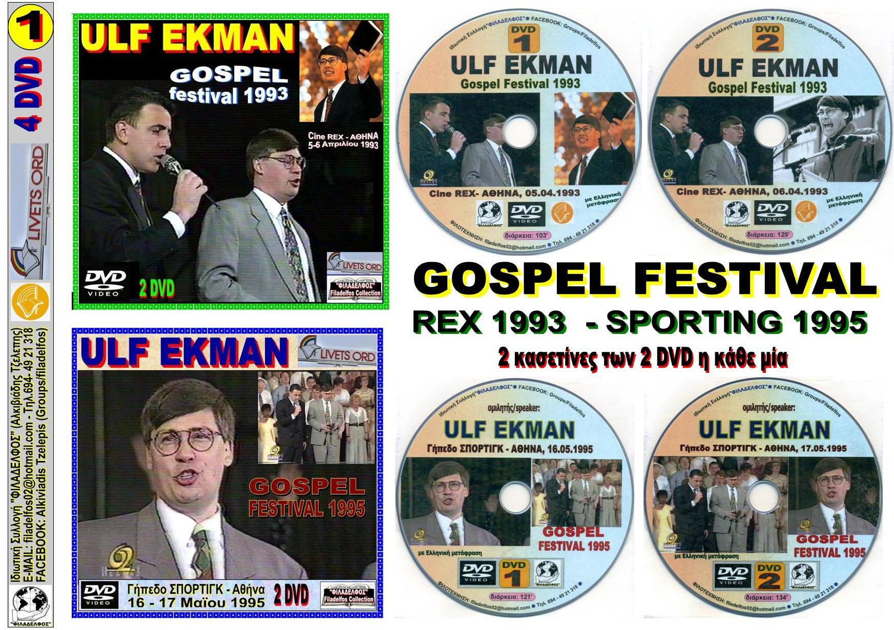 KATALOGOS DVD VIDEO 08