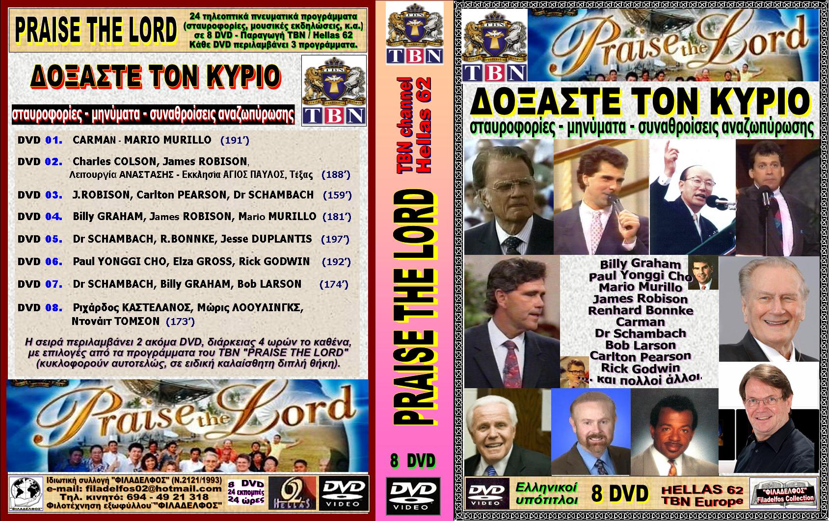 KATALOGOS DVD VIDEO 09