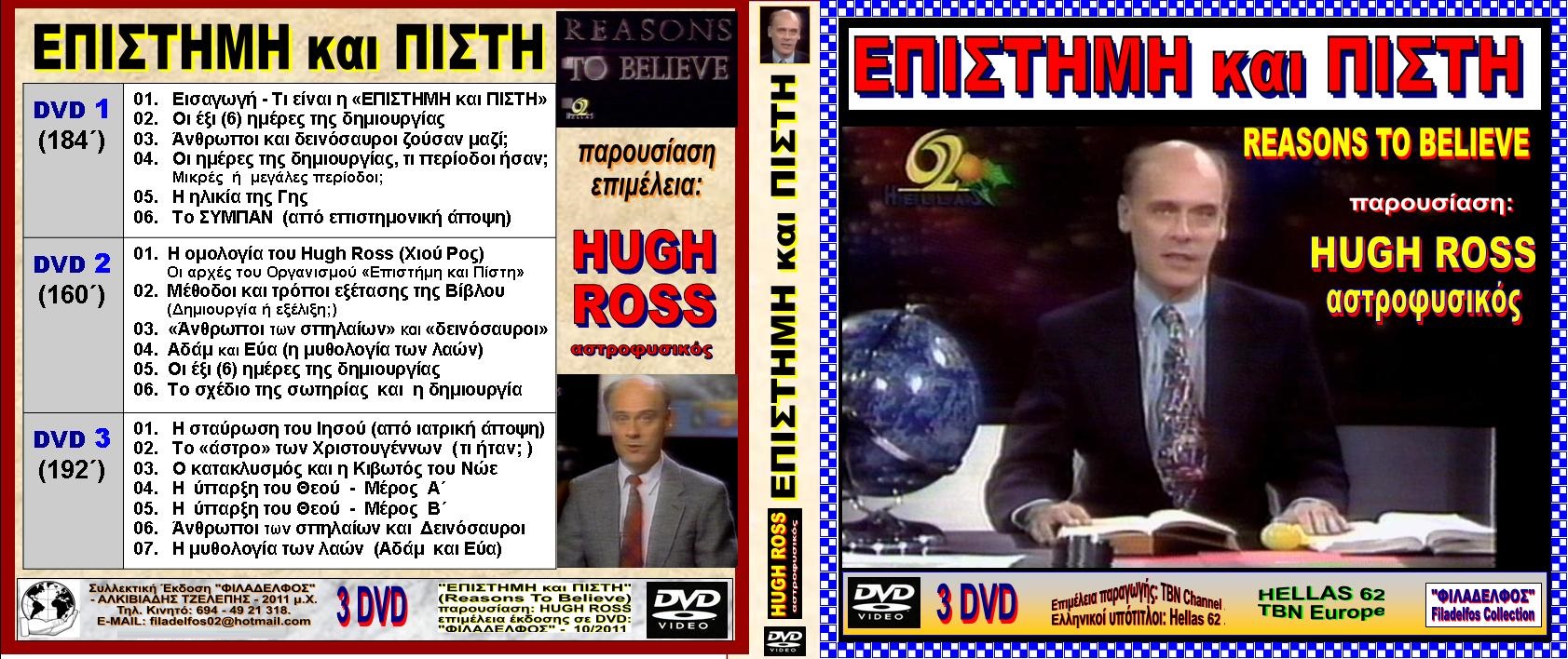 KATALOGOS DVD VIDEO 06
