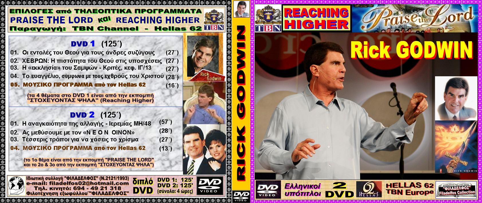 KATALOGOS DVD VIDEO 16